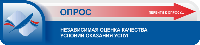 Оценить работу образовательного организации вы можете пройдя по QR-коду или пройдя по ссылке